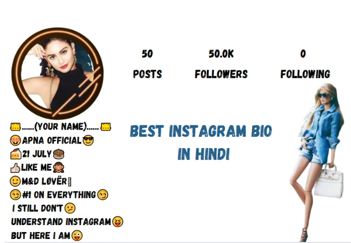 Best-Instagram-bio-in-hindi