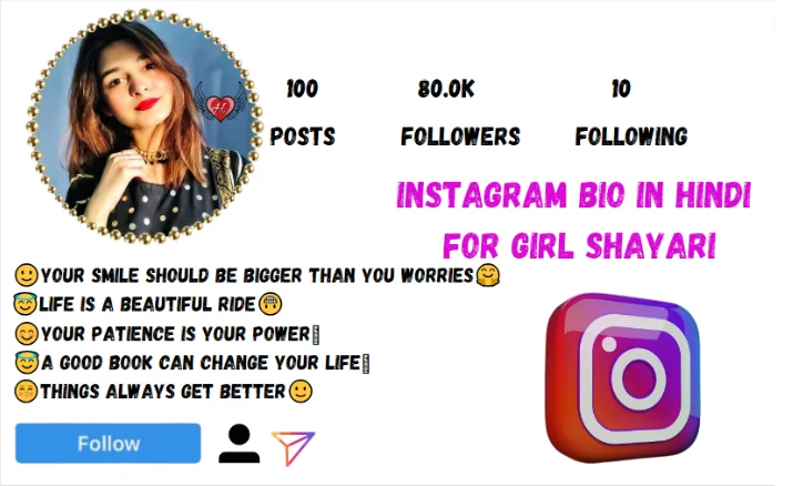 Instagram Bio In Hindi For Girl Shayari