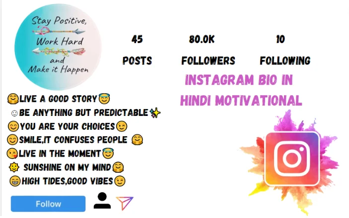 Instagram Bio In Hindi Motivational
