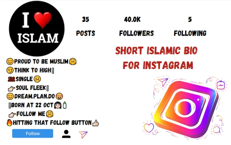 Short Islamic Bio For Instagram