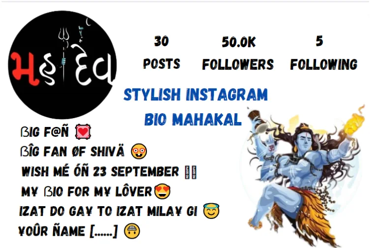 Stylish Instagram Bio Mahakal 