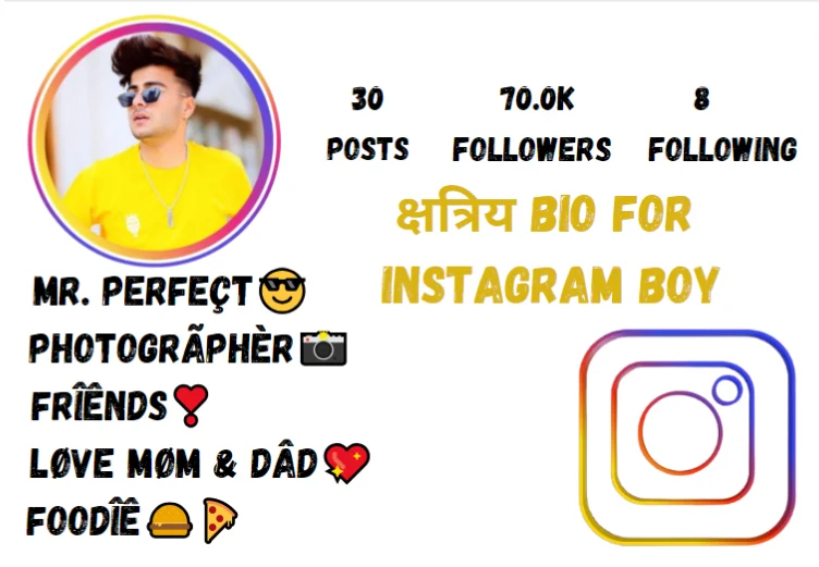 क्षत्रिय Bio For Instagram Boy