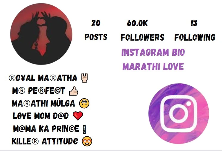 Instagram Bio Marathi Love