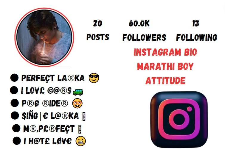 Instagram Bio Marathi Boy Attitude