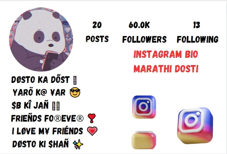Instagram Bio Marathi Dosti